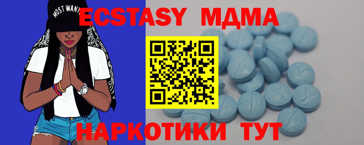 Арсеньев  Ecstasy  Ecstasy бентли  Вход с VPN  Экстази бентли 