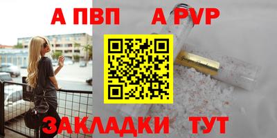 Альфа ПВП Заволжье