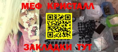 амфетамин Жуковский