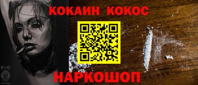 MESCALINE Заводоуковск