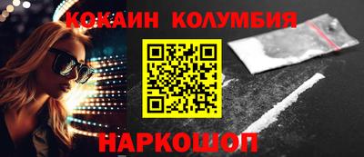 MESCALINE Заводоуковск