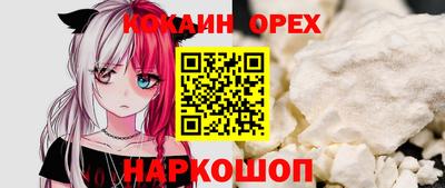 MESCALINE Заводоуковск