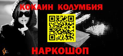 MESCALINE Заводоуковск