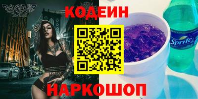 MESCALINE Заводоуковск