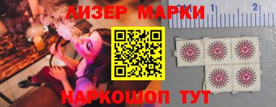 MESCALINE Заводоуковск