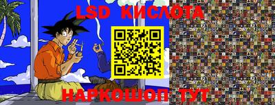 MESCALINE Заводоуковск
