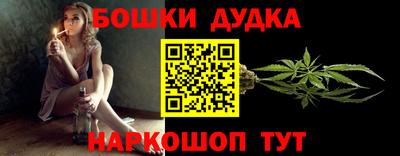 амфетамин Жуковский