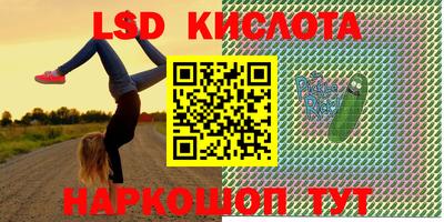MESCALINE Заводоуковск