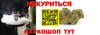MESCALINE Заводоуковск