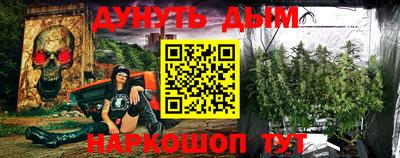 амфетамин Жуковский