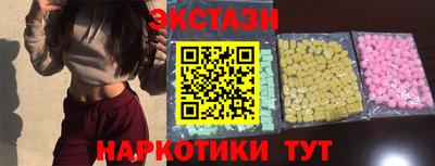 Альфа ПВП Заволжье
