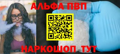 амфетамин Жуковский