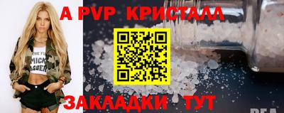Альфа ПВП Заволжье