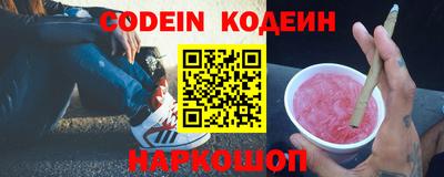 амфетамин Жуковский