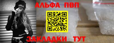 амфетамин Жуковский