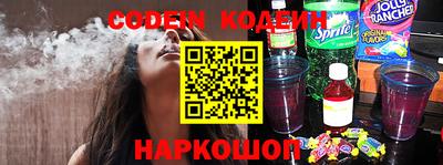 MESCALINE Заводоуковск