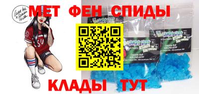 амфетамин Жуковский