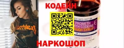амфетамин Жуковский