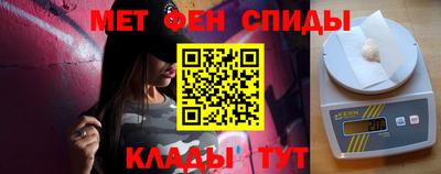 MESCALINE Заводоуковск