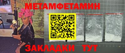 MESCALINE Заводоуковск