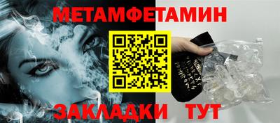 амфетамин Жуковский
