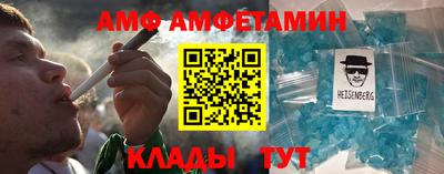 амфетамин Жуковский