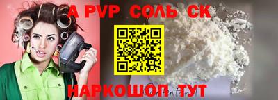 Альфа ПВП Заволжье