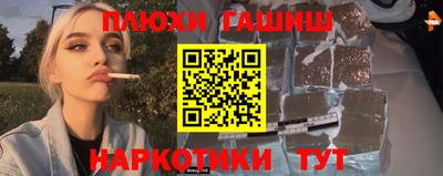 MESCALINE Заводоуковск