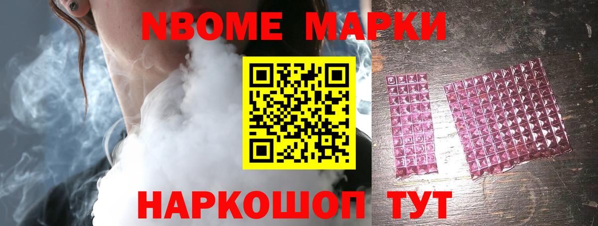 ЛСД экстази ecstasy Арсеньев