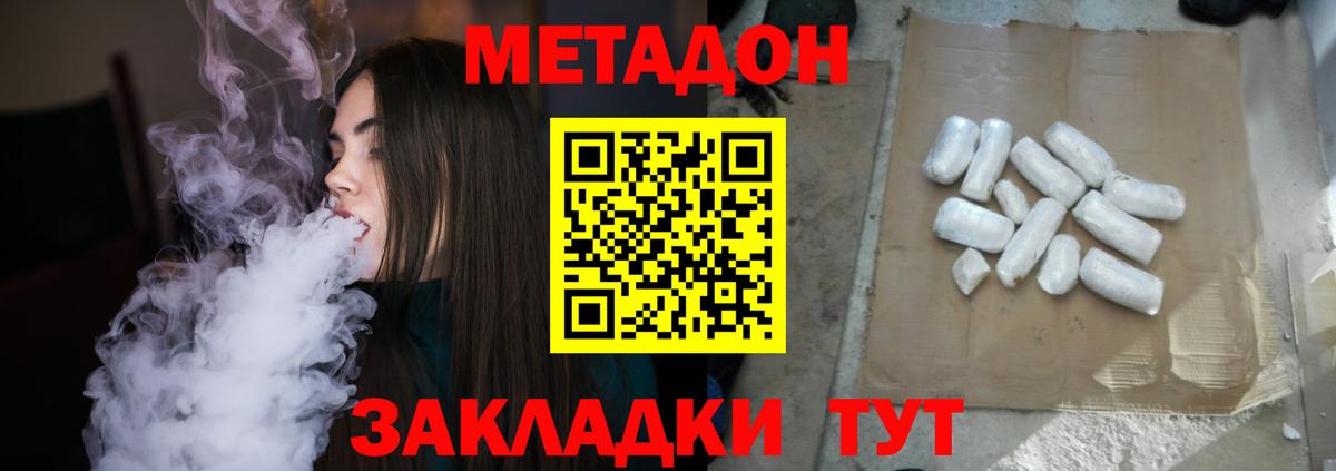 blacksprut маркетплейс  Метадон мёд  Арсеньев  Вход с VPN  МЕТАДОН мёд 