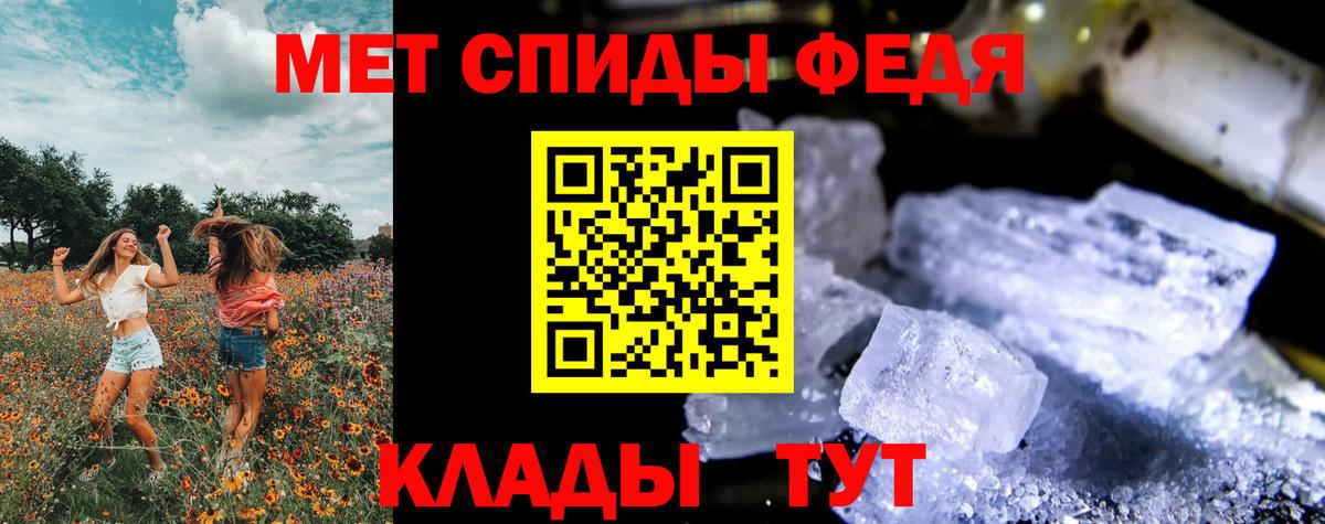 Первитин витя Арсеньев
