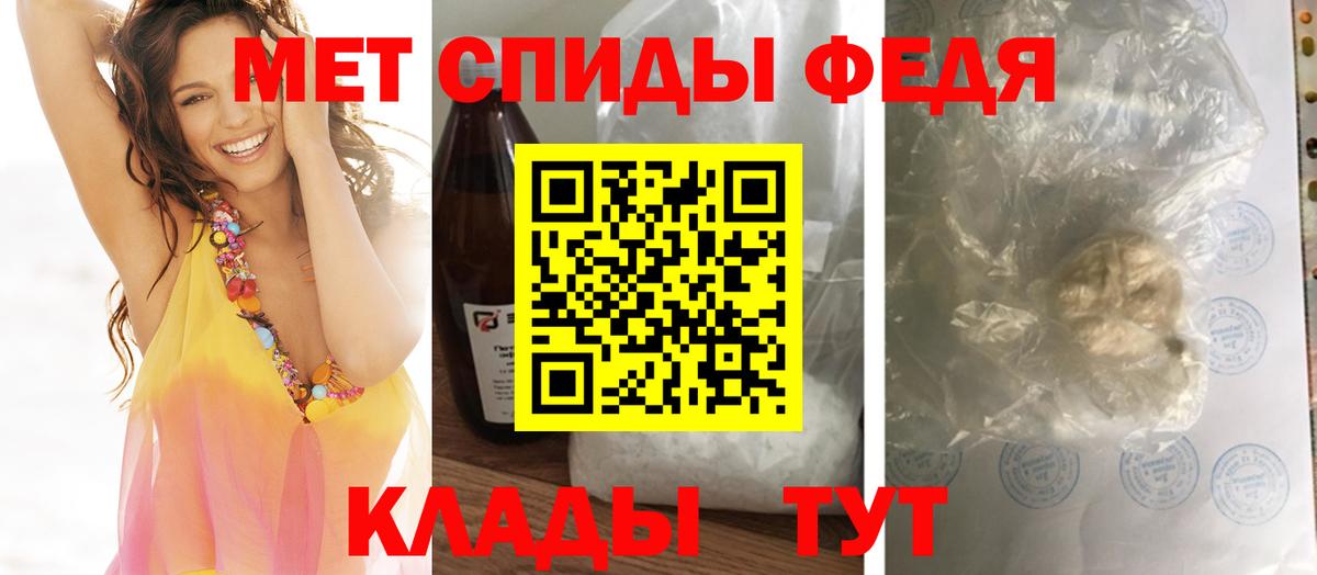 Метамфетамин Methamphetamine  Вход с VPN  Арсеньев  Метамфетамин Methamphetamine 