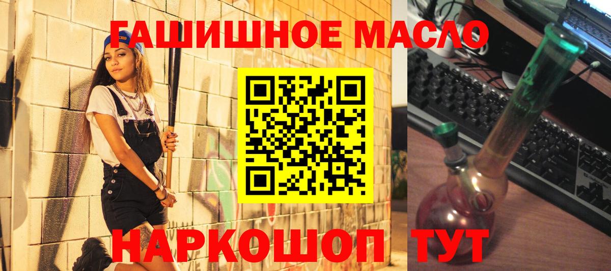 Мефедрон  Арсеньев  Бошки Шишки  COCAIN  Магазин наркотиков  Гашиш  Вход с VPN  МЕТАМФЕТАМИН  ГАШ  АМФ   Меф кристаллы 