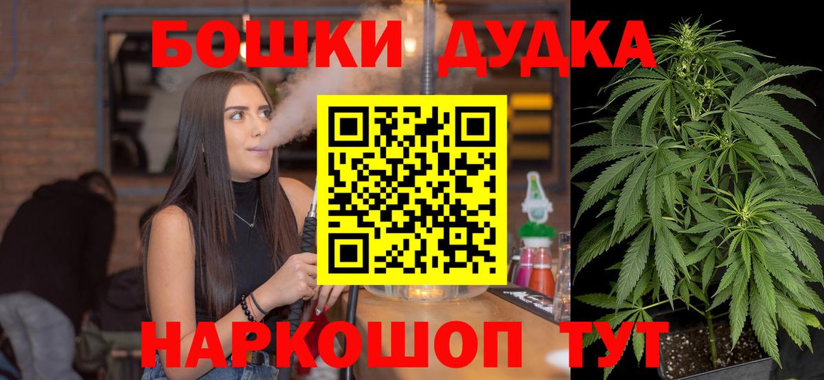 Арсеньев  Марихуана OG Kush  МАРИХУАНА ГИДРОПОН  Вход с VPN 